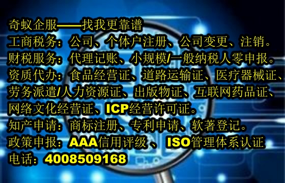  云南<a href='https://www.sdqiyi.com/'>第三类易制毒化学品运输备案</a>须知