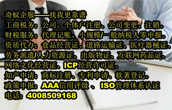 天津典当行如何办理经营许可证——全方位解析