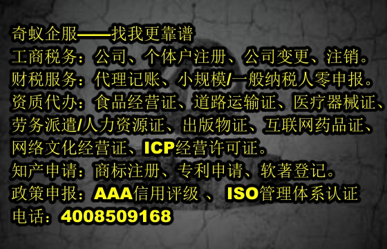  贵州企业如何高效获取<a href='https://www.sdqiyi.com/'>ISO管理体系认证</a>