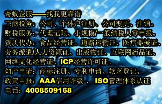 新乡A<a href='https://www.sdqiyi.com/'>AAA信用评级</a>解析及我公司专业服务