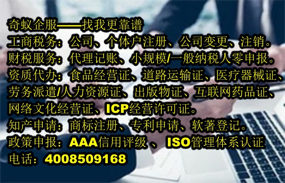 深度解析青海<a href='https://www.sdqiyi.com/'>商标答辩</a>：专业策略助力胜诉