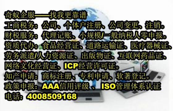 湖南常德企业注销代理服务