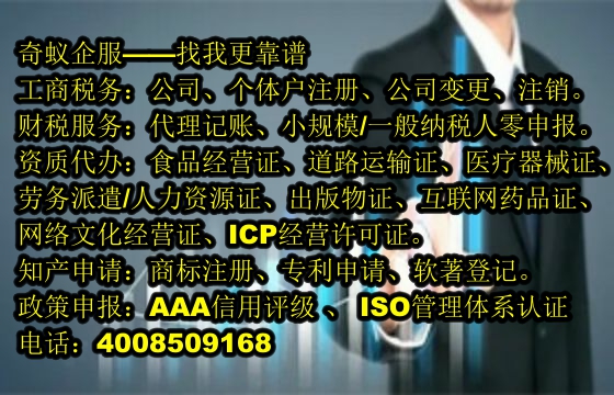 全方位解读西安<a href='https://www.sdqiyi.com/'>公安网备案</a>服务