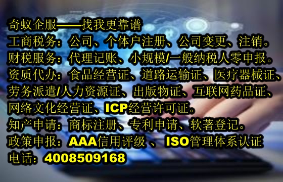 海南企业应对商标侵权——全方位策略解析