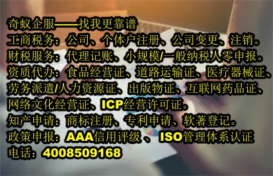  珠海市易制毒化学品安全高效运输服务