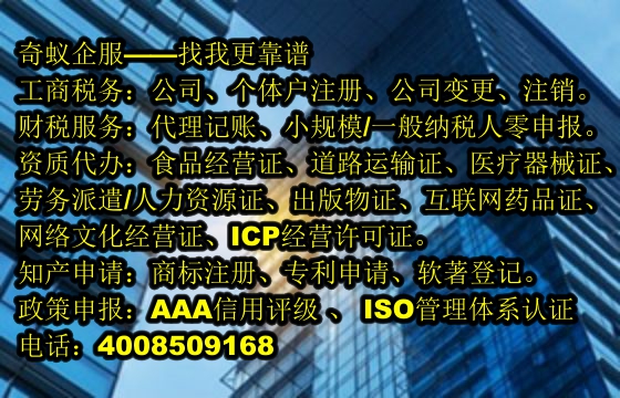  湖北境外<a href='https://www.sdqiyi.com/'>劳务派遣许可证</a>办理流程及企业优势解析