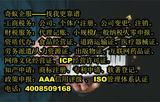 福建<a href='https://www.sdqiyi.com/'>商标撤销</a>难题解析——公司为您提供专业解决方案