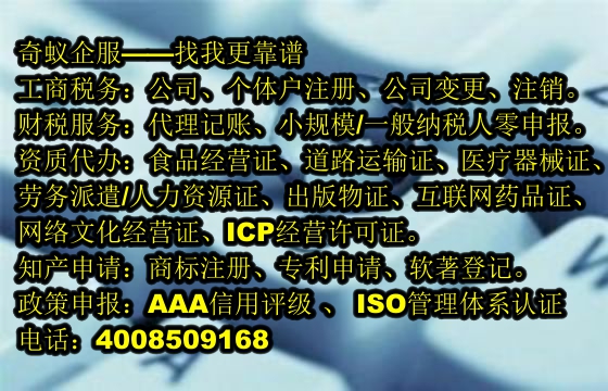 环保合规先锋——详解我公司延期<a href='https://www.sdqiyi.com/'>排污经营许可证</a>服务