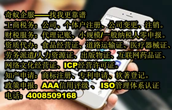 贵州省如何轻松办理<a href='https://www.sdqiyi.com/'>农药经营许可证</a>？