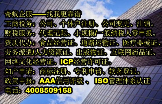 甘肃<a href='https://www.sdqiyi.com/'>兽药经营许可证</a>办理指南及我公司优势