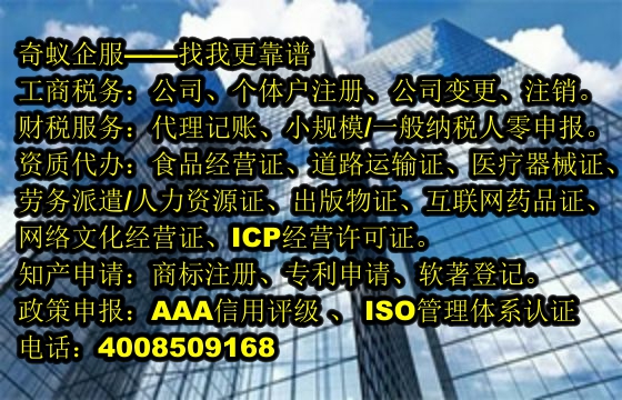 山西<a href='https://www.sdqiyi.com/'>400电话</a>解决方案企业通讯利器