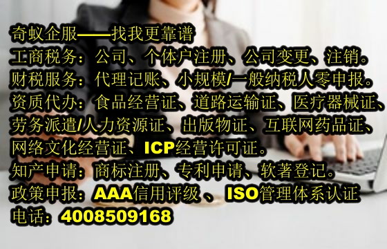 天津培训机构专业服务指南之办学许可证办理