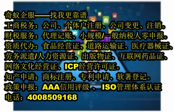  山东<a href='https://www.sdqiyi.com/'>发明<a href='https://www.sdqiyi.com/'>专利申请</a></a>全攻略——助您一站式知识产权保护