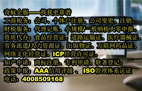 上海<a href='https://www.sdqiyi.com/'>药品经营许可证</a>办理全攻略
