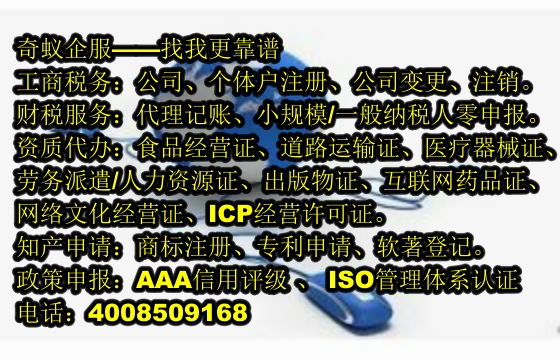 山西<a href='https://www.sdqiyi.com/'>再生资源回收备案</a>的重要性及公司服务亮点