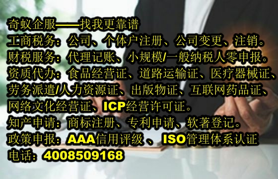  西藏<a href='https://www.sdqiyi.com/'>一般纳税人零报税</a>攻略：专业税务服务引领企业发展新篇章