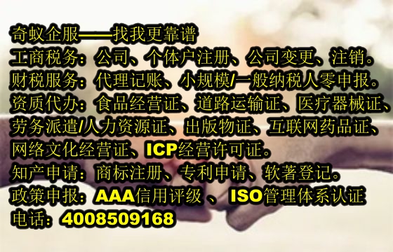 福建<a href='https://www.sdqiyi.com/'>网络文化经营许可证</a>申请攻略