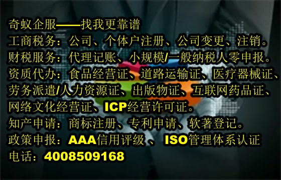 海南省<a href='https://www.sdqiyi.com/'>医疗器械网络销售备案</a>攻略及我公司服务优势解析