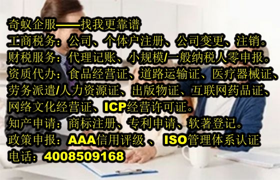 获取湖南文物<a href='https://www.sdqiyi.com/'>拍卖许可证</a>的必备攻略