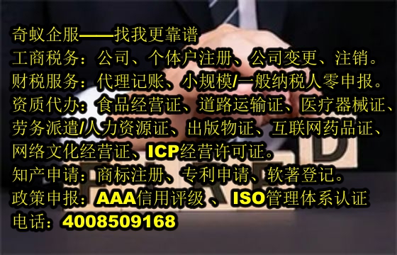 辽宁省<a href='https://www.sdqiyi.com/'>医疗器械二类经营备案证</a>办理攻略及我公司服务优势