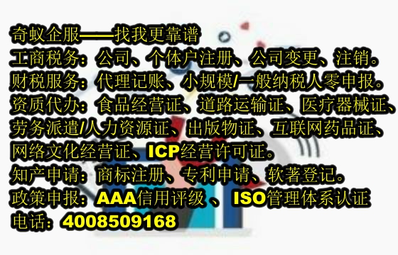 获取河北<a href='https://www.sdqiyi.com/'>跨境劳务经营许可证</a>，专业服务助您一臂之力