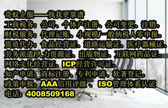  安徽医疗废物经营许可指南：专业认证，安心之选