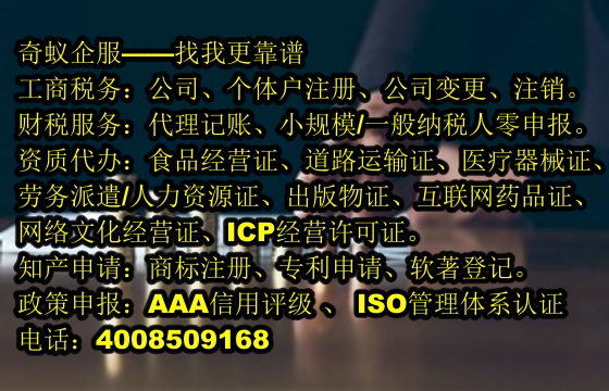 漯河<a href='https://www.sdqiyi.com/'>软件检测报告</a>：全面解析保障软件质量