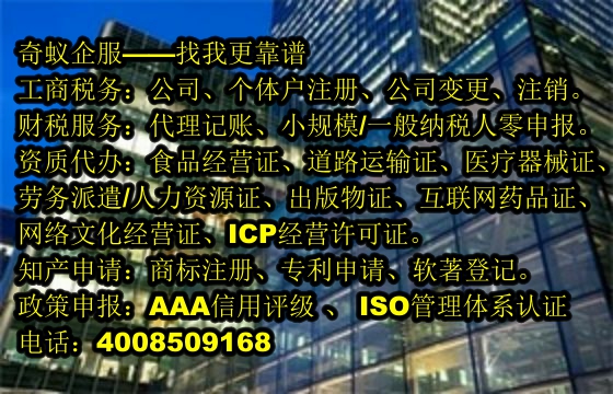 河南网络文化企业必知：“<a href='https://www.sdqiyi.com/'>网络文化经营许可证</a>”