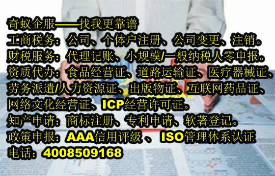 如何成功申报发明专利：揭秘我公司独家秘籍