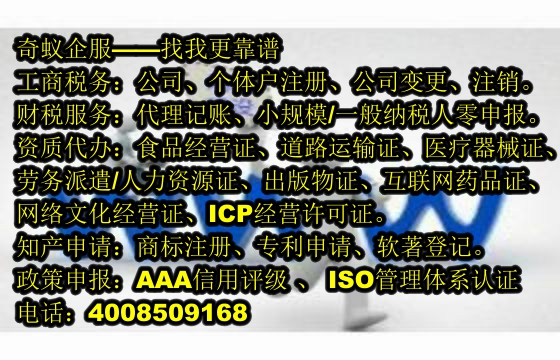 湖南<a href='https://www.sdqiyi.com/'>商标转让</a>全攻略——专业服务助您无忧