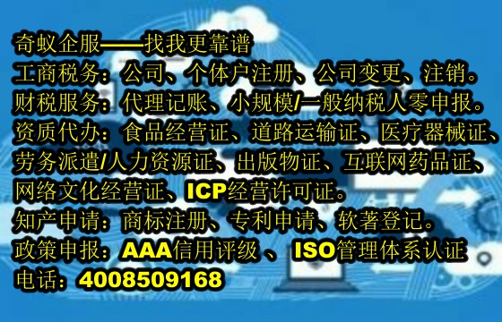 如何在广西快速办理<a href='https://www.sdqiyi.com/'>营业执照</a>
 
一、引言
 
在当今的社会经济环境下，创业已经成