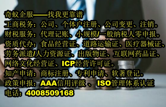  云南<a href='https://www.sdqiyi.com/'>跨境劳务经营许可证</a>申请攻略