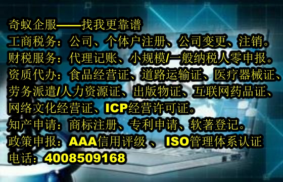  六安企业通讯新选择——全面了解<a href='https://www.sdqiyi.com/'>400电话</a>