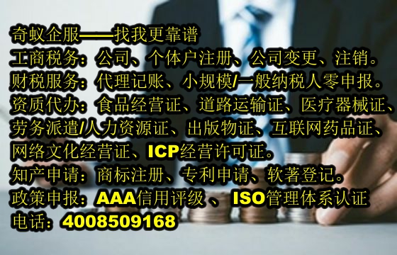 广东烟草经营许可一站式服务提供商