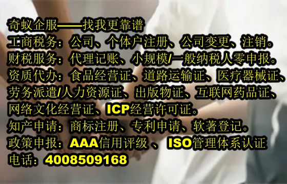  武威<a href='https://www.sdqiyi.com/'>AAA信用评级</a>解析及企业优势展示