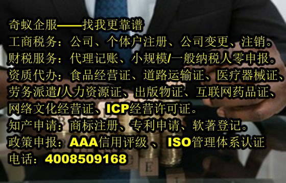赣州企业如何轻松获取<a href='https://www.sdqiyi.com/'>排污经营许可证</a>？