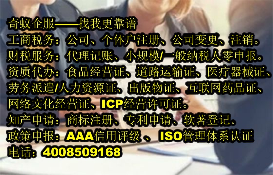  云南企业如何获取<a href='https://www.sdqiyi.com/'>AAA信用评级</a>——我们的专业服务解析