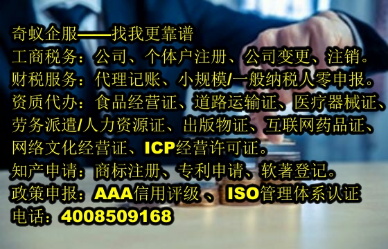 申请广州EDI电信增值许可：如何选择优质服务商