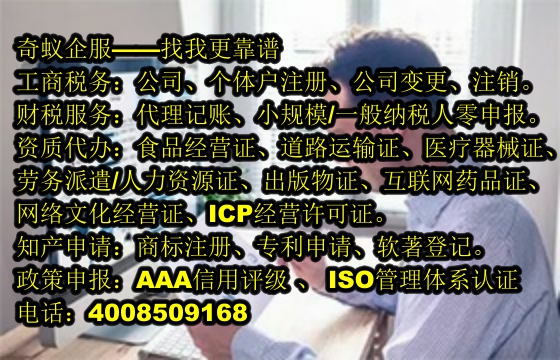 贵州<a href='https://www.sdqiyi.com/'>医疗废物经营许可证</a>办理指南
