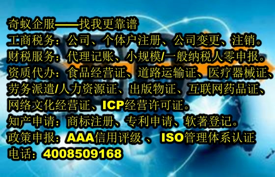 嘉兴企业追求卓越——解读嘉兴<a href='https://www.sdqiyi.com/'>AAA信用评级</a>及公司优势