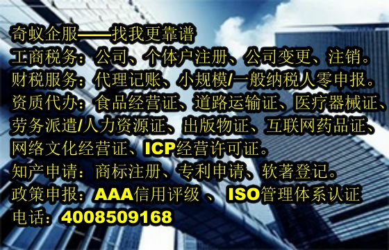 山西<a href='https://www.sdqiyi.com/'>兽药经营许可证</a>办理指南，专业服务让您轻松合规