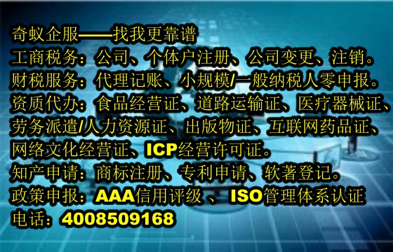 广西<a href='https://www.sdqiyi.com/'>出版物经营许可证</a>攻略助您轻松入驻出版行业