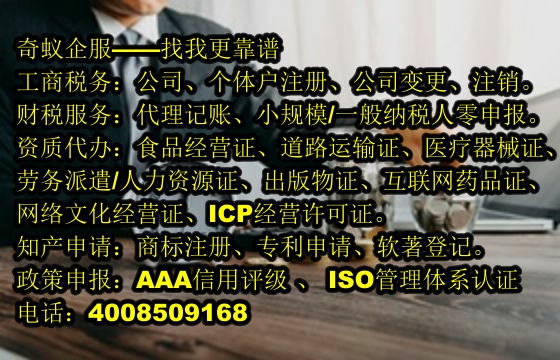 山西企业获取<a href='https://www.sdqiyi.com/'>区块链资质许可证</a>的优质途径