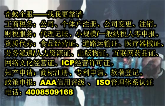 上海<a href='https://www.sdqiyi.com/'>商标变更</a>全解析：高效专业服务保障