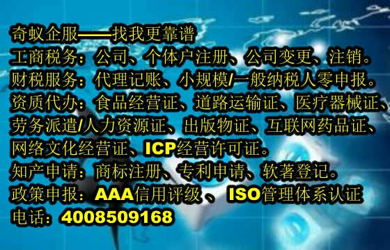 高效获取宁夏<a href='https://www.sdqiyi.com/'>人力资源许可证</a>，助您成功开启企业之旅