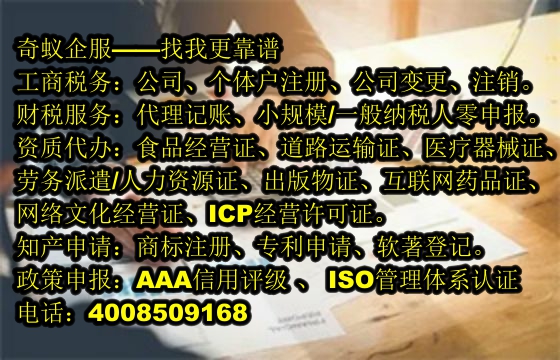 专业服务：快速高效——山西<a href='https://www.sdqiyi.com/'>公司注销</a>代办一站式解决方案