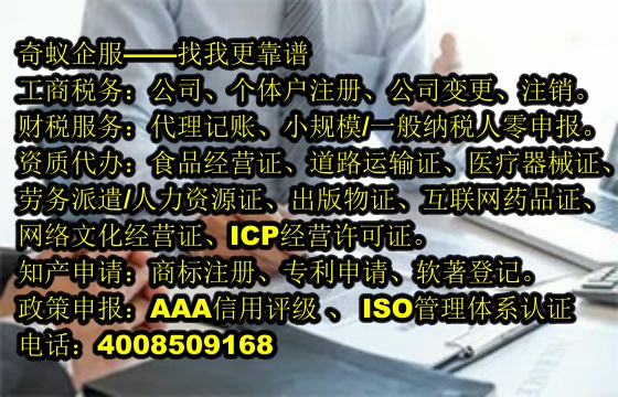 云南<a href='https://www.sdqiyi.com/'>商标驳回复审</a>攻略专业团队助力品牌维权