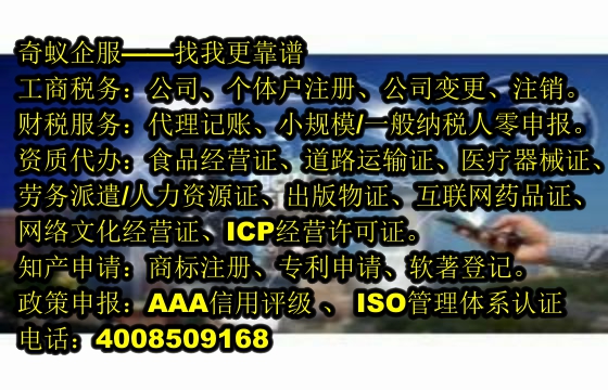 重庆工业废弃物处理解决方案专家为您提供一站式服务