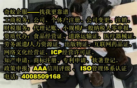 广西<a href='https://www.sdqiyi.com/'>食品经营许可证</a>办理技巧指南