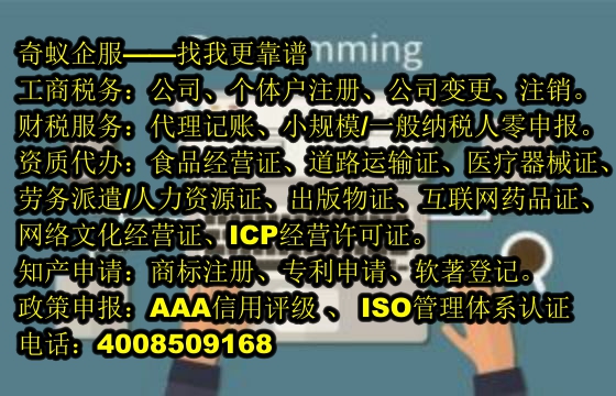 广西<a href='https://www.sdqiyi.com/'>排污经营许可证</a>办理服务指南